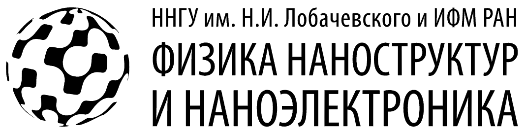 Весенняя научная конференция студентов