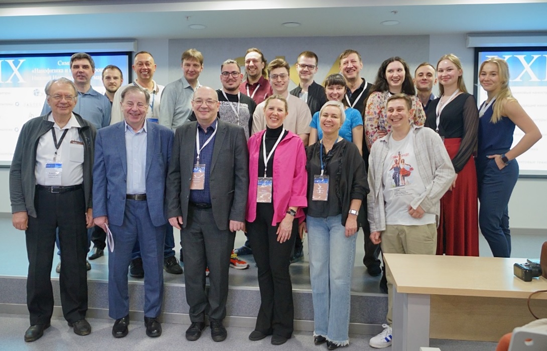 В Нижнем Новгороде завершил работу XXIX Симпозиум «Нанофизика и наноэлектроника»