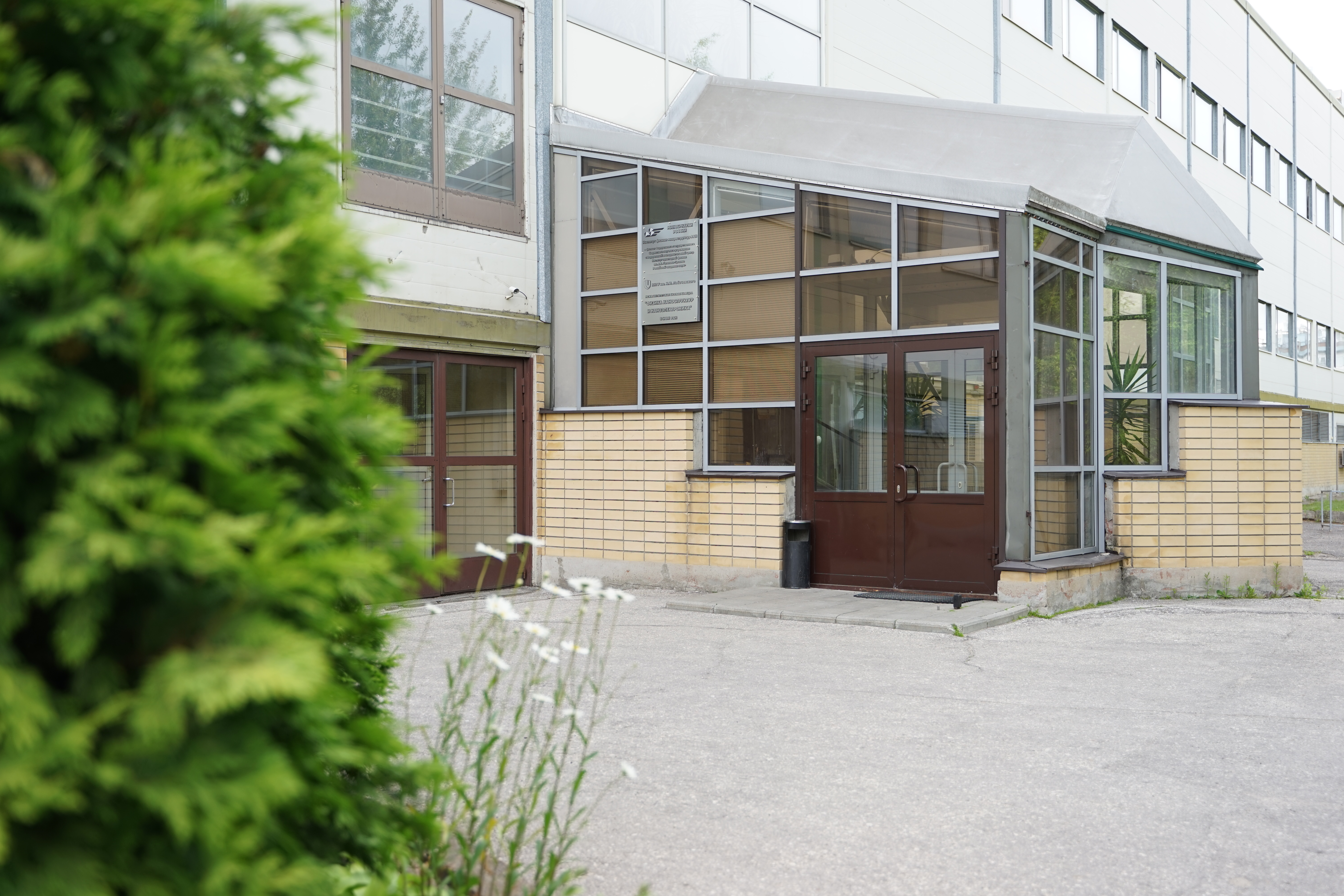 О назначении стипендии имени академика Г.А. Разуваева