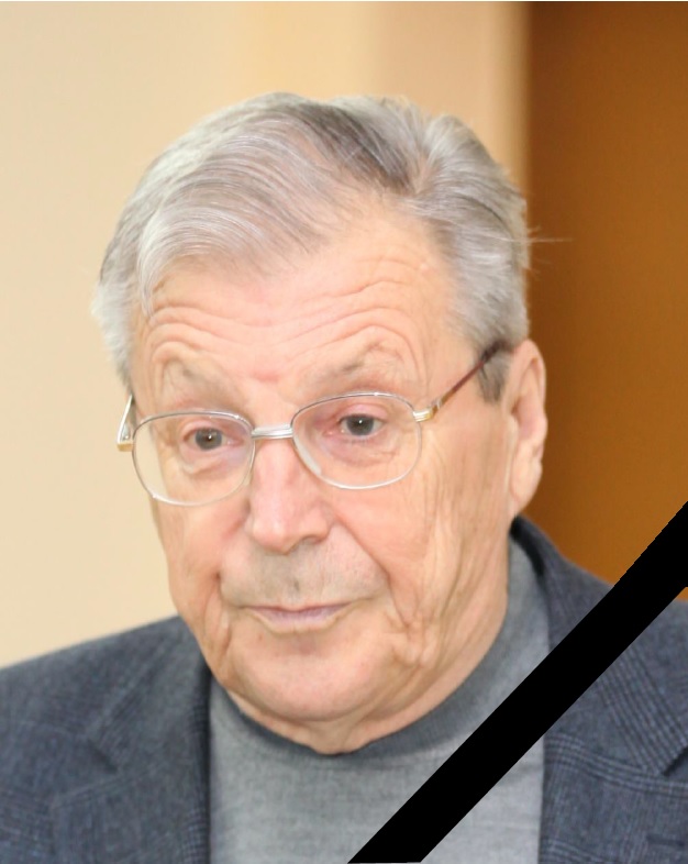 Ушел из жизни академик РАН Сергей Викторович Гапонов