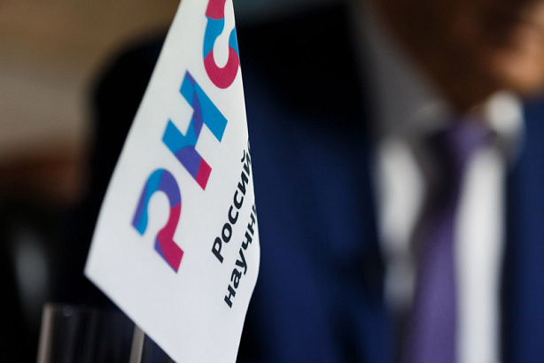 РНФ подвел итоги конкурса на получение грантов 2025 года