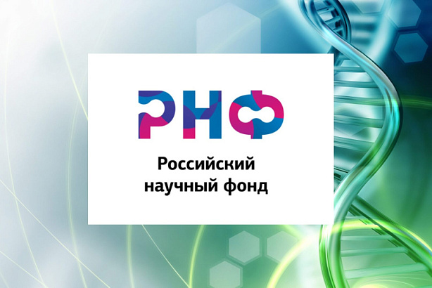 РНФ поддержал несколько проектов малых отдельных научных групп ИФМ РАН
